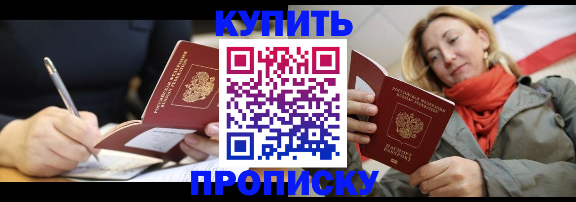 регистрация для школы в Миньяре