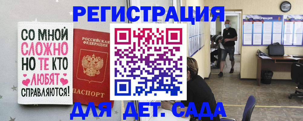 временная регистрация поиск в Миньяре